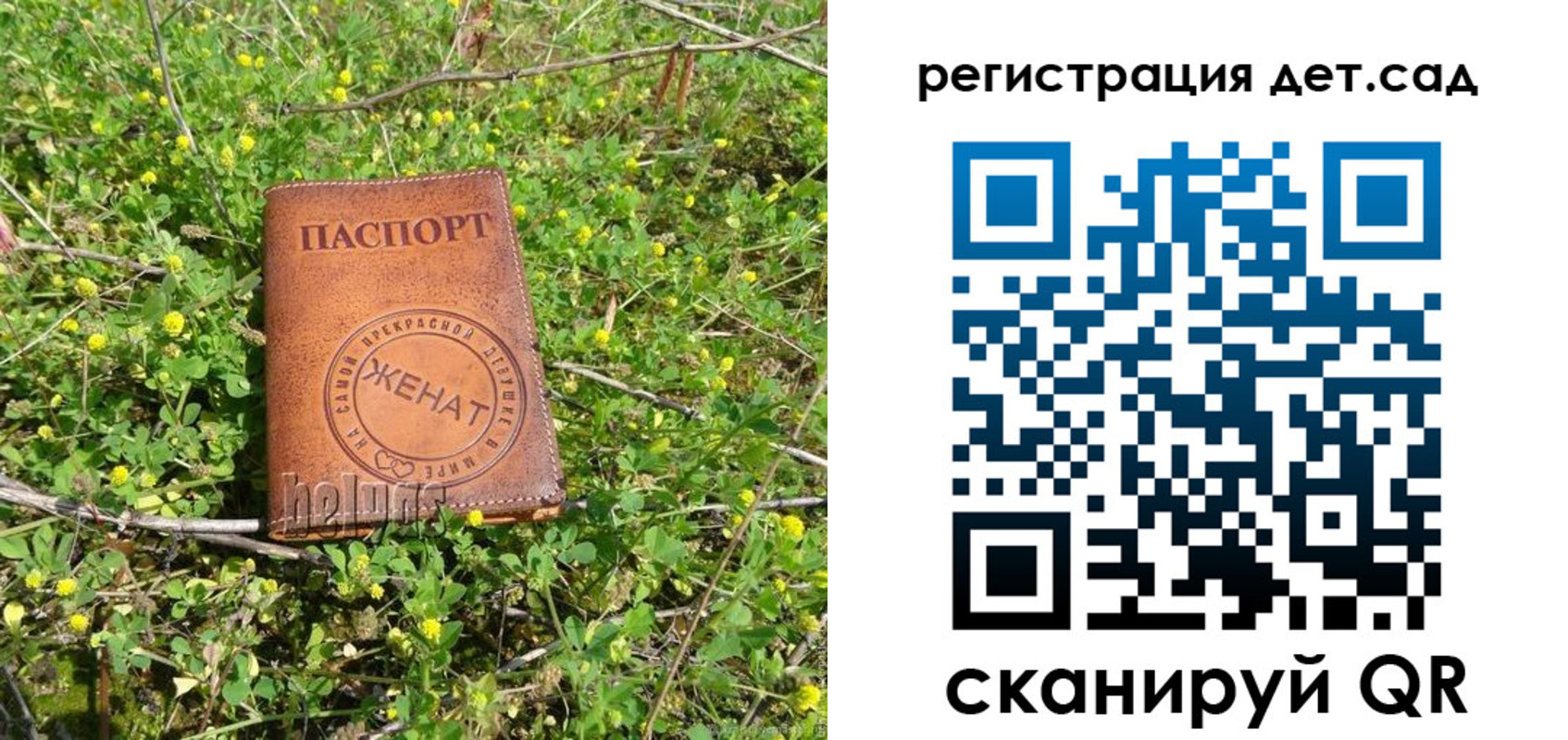 временная регистрация надежно в Калаче