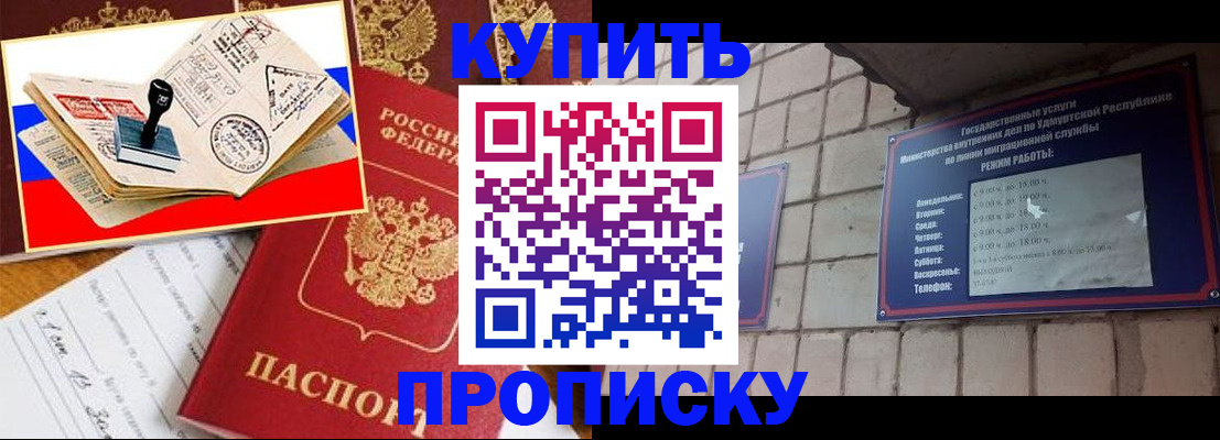 временная регистрация госуслуги в Калаче